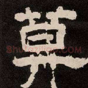 算