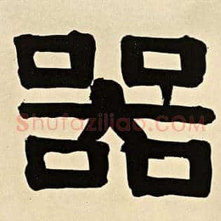 器