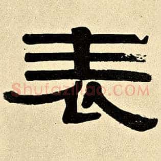 表