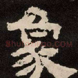 象