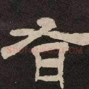 有
