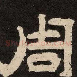周