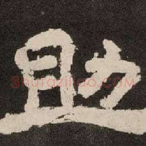 助