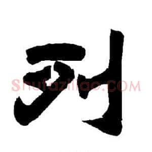 列
