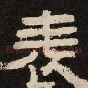 表