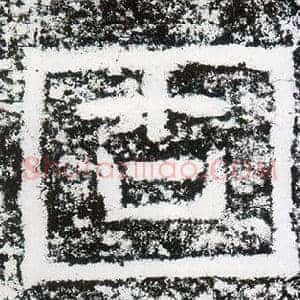 固