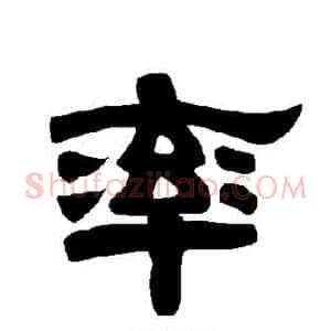 率