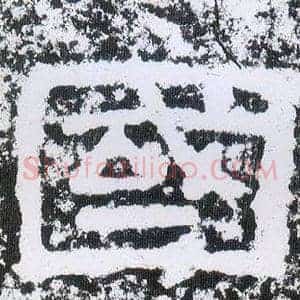 國