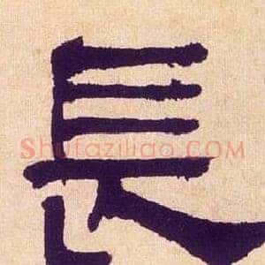 長