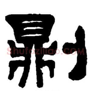 则