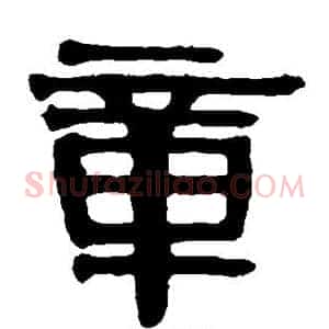 章