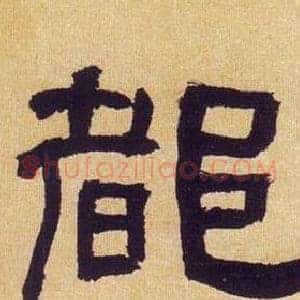 都