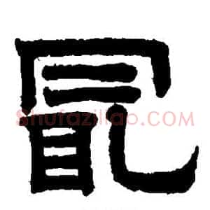 最