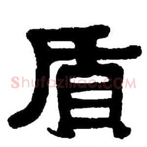 质