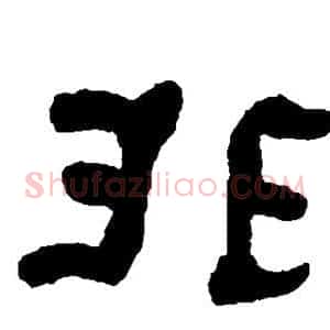 非