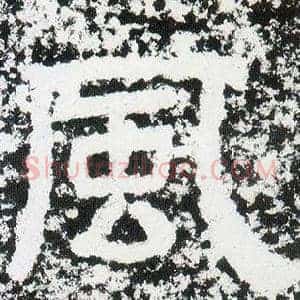 風