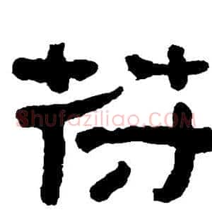 符
