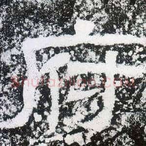府