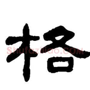 格