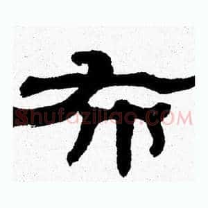 布