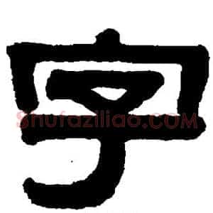 字