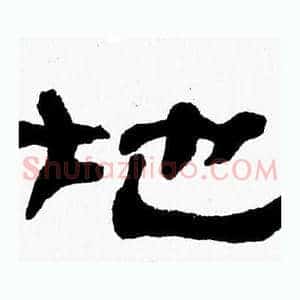 地