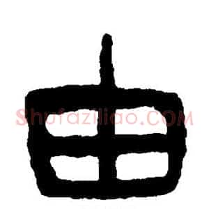 由