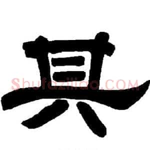 其