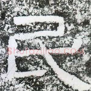 民