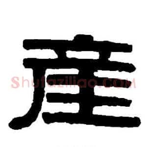 产