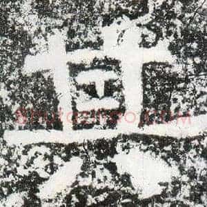 其