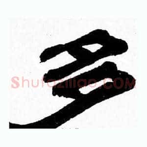 多