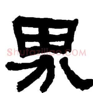 界