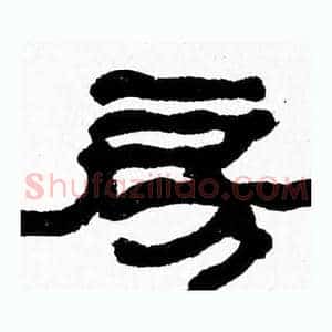 房