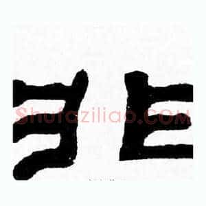 非