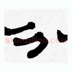 分