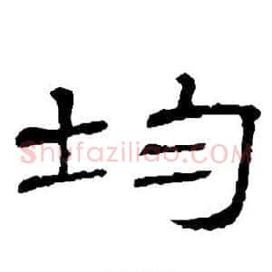 均