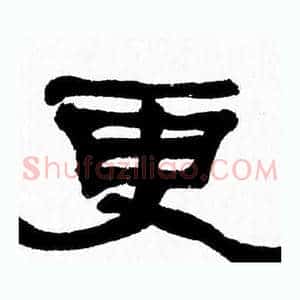 更