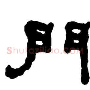 门