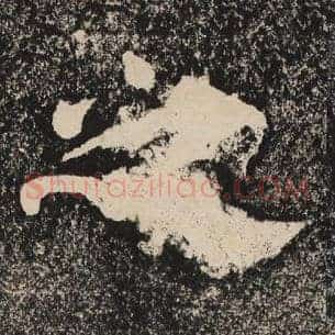 之
