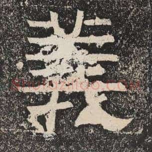 义