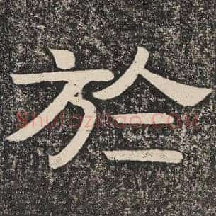 于