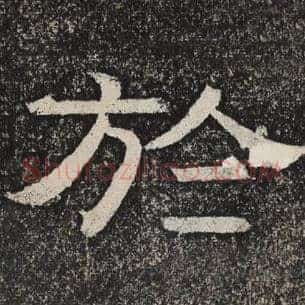 于