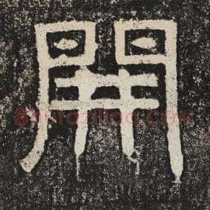 开