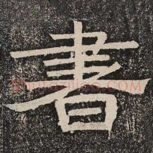 书