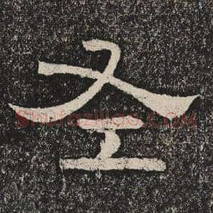 左