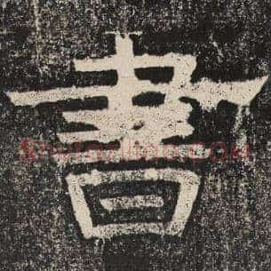 书