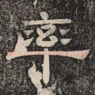 率