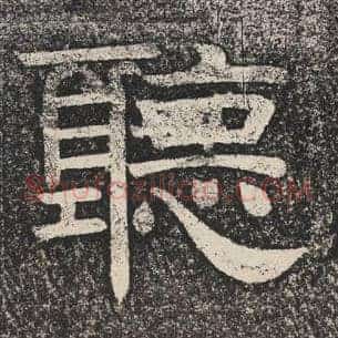 听