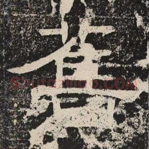 旧
